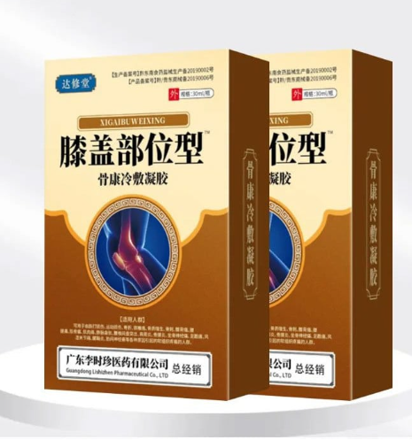 Fast-Acting Pain Relief Cold Spray